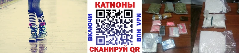 NBOMe Эртиль