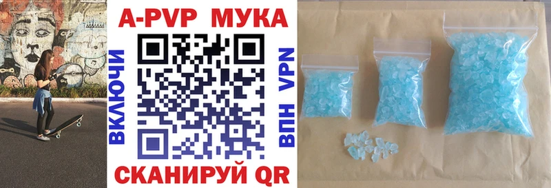 A-PVP VHQ  mega рабочий сайт  Эртиль 