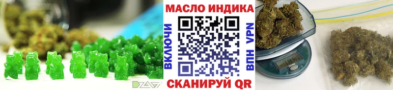 mega ONION  Эртиль  Canna-Cookies конопля 