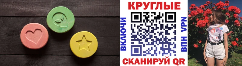 кракен зеркало  Эртиль  дарк нет телеграм  купить наркотики цена  ЭКСТАЗИ ешки 