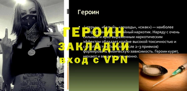 соль ск Семёнов