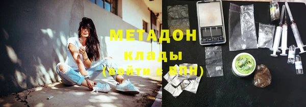 мескалин Красноперекопск