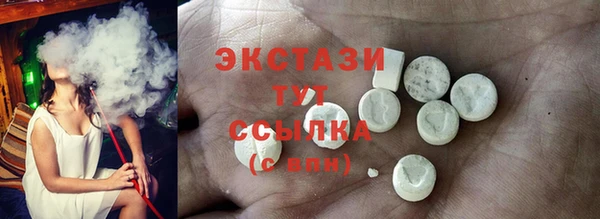 spice Краснослободск