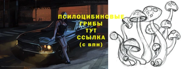 мескалин Красноперекопск