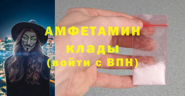 меф VHQ Кулебаки