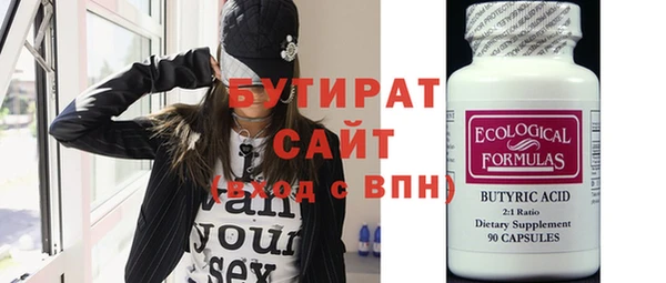 spice Краснослободск