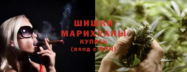 мескалин Красноперекопск