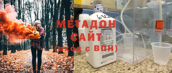 мескалин Красноперекопск