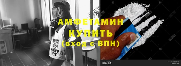 соль ск Семилуки
