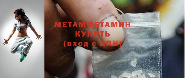 соль ск Семёнов