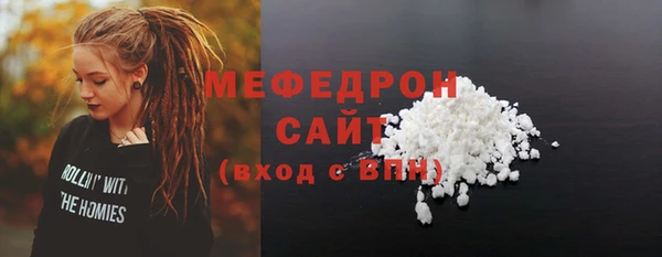 мескалин Красноперекопск