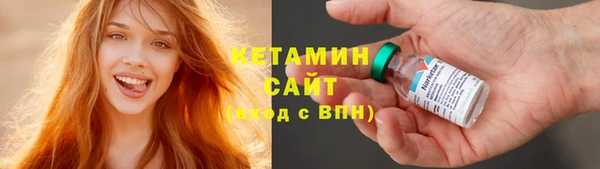 мескалин Красноперекопск