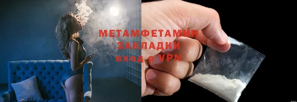 ГАЛЛЮЦИНОГЕННЫЕ ГРИБЫ Куйбышев