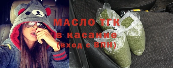 мескалин Красноперекопск