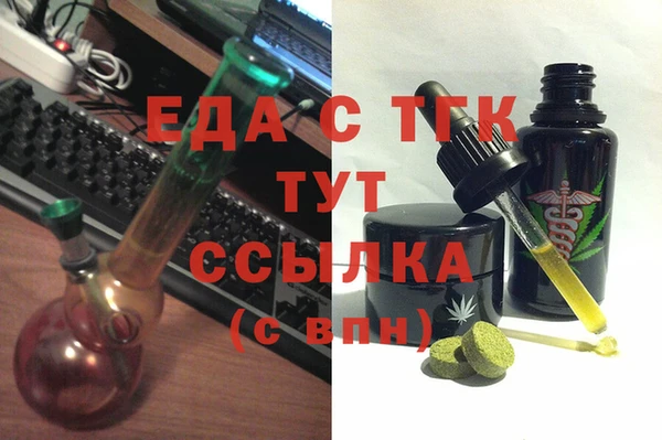 ПСИЛОЦИБИНОВЫЕ ГРИБЫ Краснотурьинск