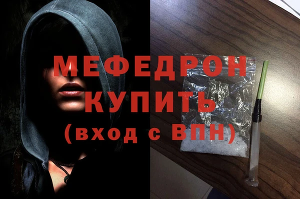 spice Краснослободск