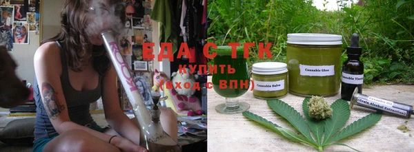 мескалин Красноперекопск