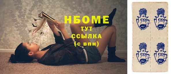 ГАЛЛЮЦИНОГЕННЫЕ ГРИБЫ Куйбышев