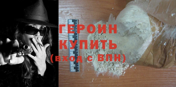 мескалин Красноперекопск