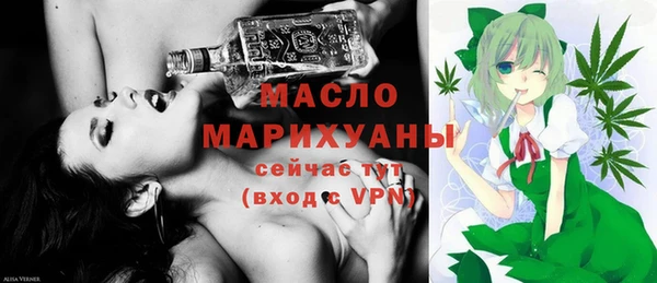 мескалин Красноперекопск
