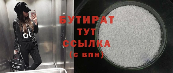 ПСИЛОЦИБИНОВЫЕ ГРИБЫ Краснотурьинск