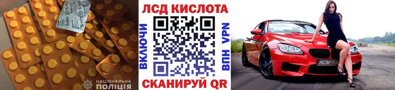 Лсд 25 экстази кислота  хочу наркоту  KRAKEN ссылки  Эртиль 