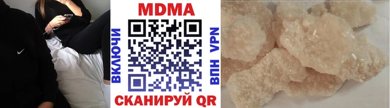 ссылка на мегу ссылки  Эртиль  MDMA Molly 