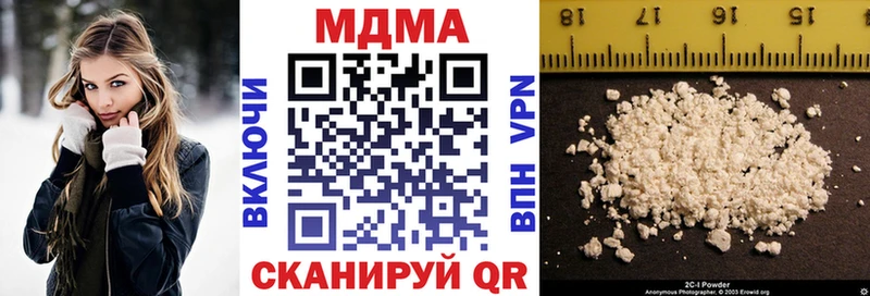 MDMA Molly Эртиль