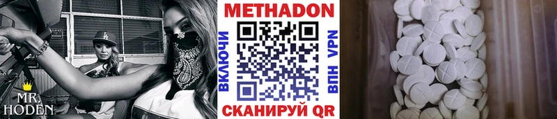 где купить наркоту  Эртиль  МЕТАДОН мёд 