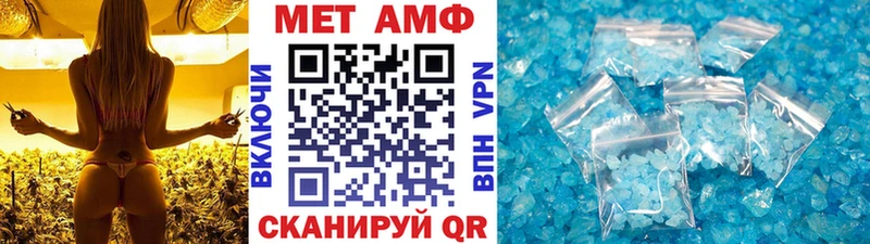 МЕТАМФЕТАМИН витя  где купить   Эртиль 