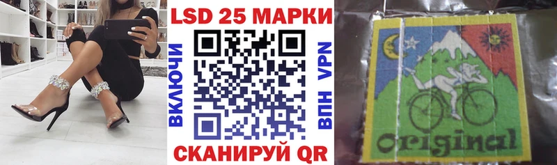 Марки 25I-NBOMe 1500мкг  мега ТОР  Эртиль 