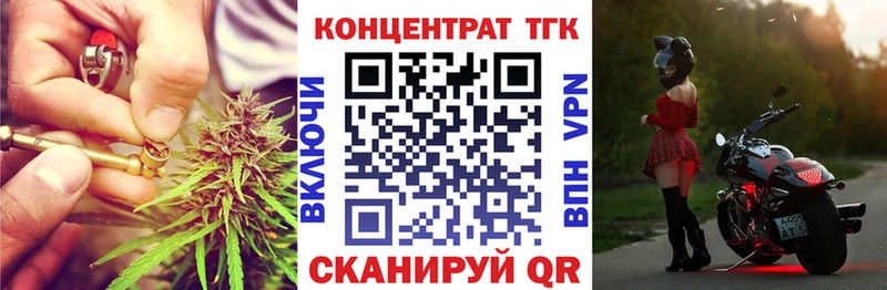 ТГК гашишное масло  Эртиль 